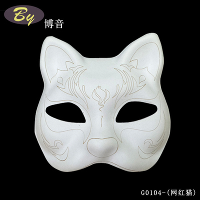 Mặt nạ mèo dùng một lần giấy trắng đúc bột giấy dùng một lần mặt nạ cho bữa tiệc