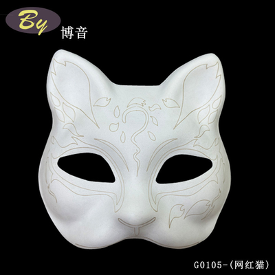 Mặt nạ mèo dùng một lần giấy trắng đúc bột giấy dùng một lần mặt nạ cho bữa tiệc