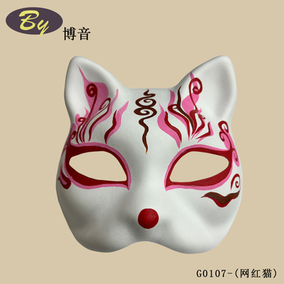 Mặt nạ mèo dùng một lần giấy trắng đúc bột giấy dùng một lần mặt nạ cho bữa tiệc