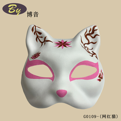 Mặt nạ giấy bột trắng Halloween Holiday Party trang phục Dye Goma Band cố định Bạch giấy trắng Therian mèo mặt nạ để sơn