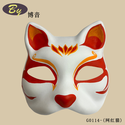 Vật liệu đúc bột có thể phân hủy sinh học bền vững Cosplay Mặt nạ mèo mặt nạ Halloween trang điểm tiệc trang điểm trang điểm trang phục giấy đúc mặt nạ Fox