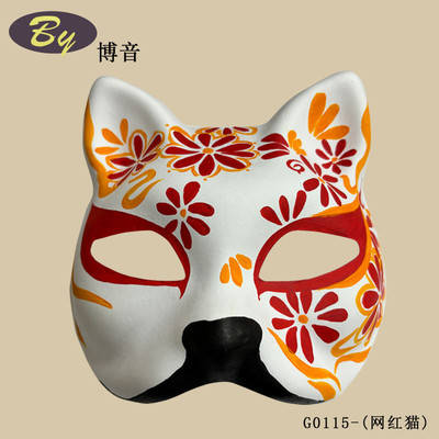 Vật liệu đúc bột có thể phân hủy sinh học bền vững Cosplay Mặt nạ mèo mặt nạ Halloween trang điểm tiệc trang điểm trang điểm trang phục giấy đúc mặt nạ Fox