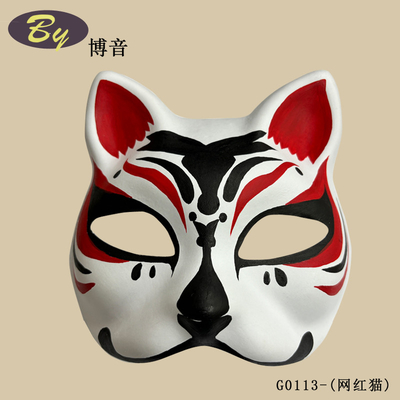Vật liệu đúc bột có thể phân hủy sinh học bền vững Cosplay Mặt nạ mèo mặt nạ Halloween trang điểm tiệc trang điểm trang điểm trang phục giấy đúc mặt nạ Fox