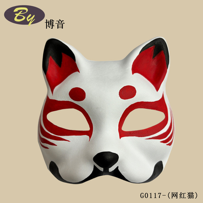 Vật liệu đúc bột có thể phân hủy sinh học bền vững Cosplay Mặt nạ mèo mặt nạ Halloween trang điểm tiệc trang điểm trang điểm trang phục giấy đúc mặt nạ Fox