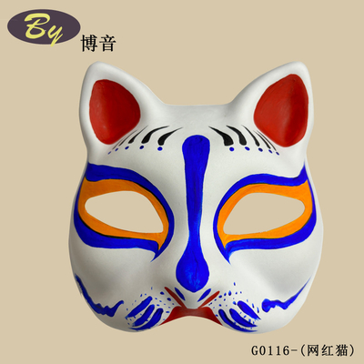 Vật liệu đúc bột có thể phân hủy sinh học bền vững Cosplay Mặt nạ mèo mặt nạ Halloween trang điểm tiệc trang điểm trang điểm trang phục giấy đúc mặt nạ Fox